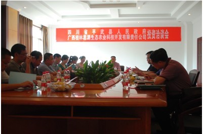 20121002110513163.jpg