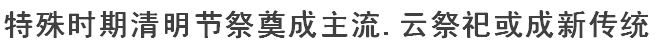 QQ截图20200408101008.png