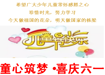 1591063552655060.png QQ截图20200602092546.png