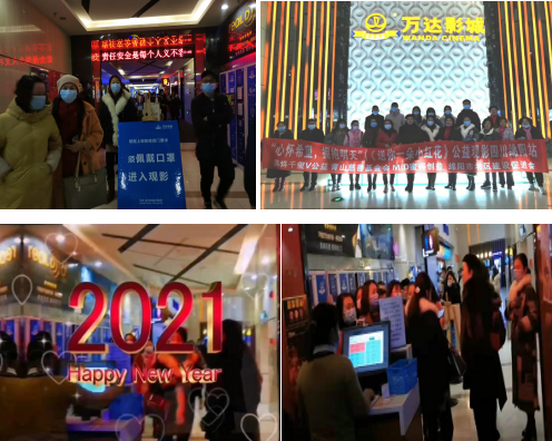1609729164499212.png 微信图片_20210104104918.png
